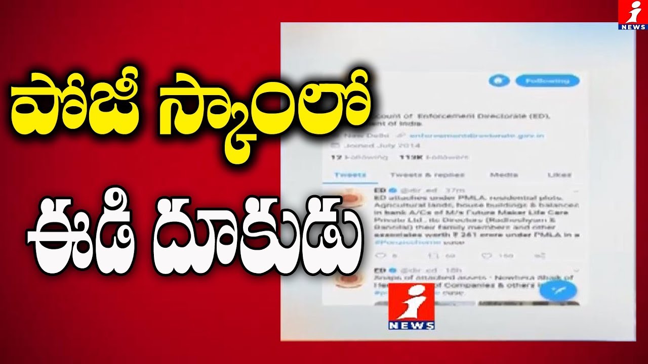 top movies on netflix ED Attaches 261 Crore Assets Of Future Maker Life Care In Ponzi Scam Case | iNews