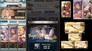 グラブル 確定技巧英雄斧ハイランダーカイムティターン編成 Gbf Youtube グラブル 確定技巧英雄斧ハイランダーカイムティターン編成 Gbf Youtube