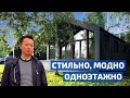 Одноэтажный барнхаус с необычной планировкой // FORUMHOUSE