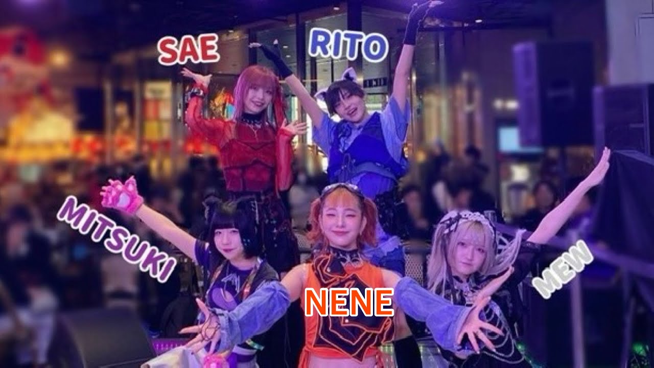 ミームトーキョー　ゲリラLIVE 歌舞伎町タワー　2024/02/24🤍💙❤🧡💜