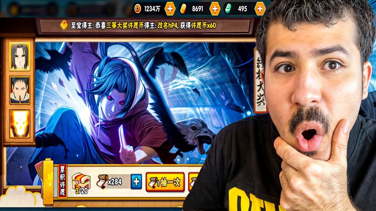 واخيرا تفتيح بكج الرنكات 💀🔥 ناروتو موبايل |  Naruto Mobile