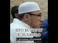 Про встречу в Экажево. Хусейн Мержоев