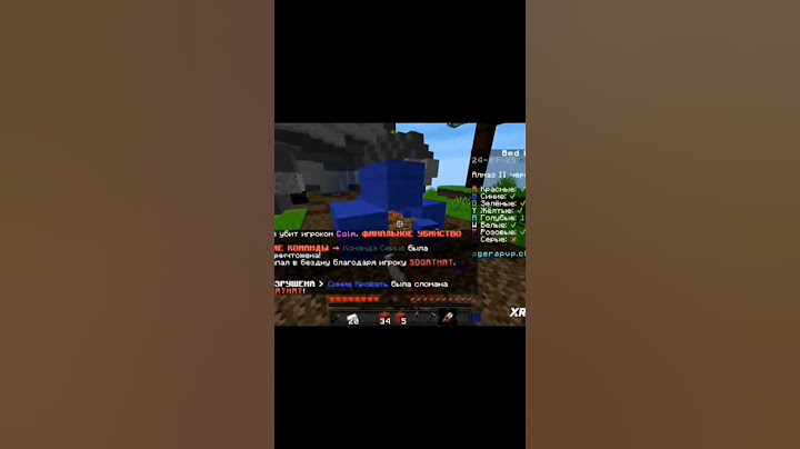 это был самый слабый ящер в бед варс #minecraft #майнкрафт