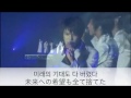 Your my miracle -東方神起-【日本語字幕】