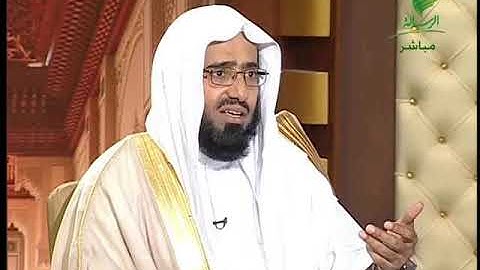 فضائل بعض سور القرآن الكريم كالواقعة ويس : الشيخ أ.د عبدالعزيز الفوزان