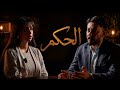 اورجوان     برنامج الحكم حالتي