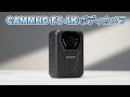 CAMMHD F6 4Kボディカメラ