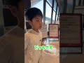 【5人姉弟末っ子長男】駅で待ちぼうけ