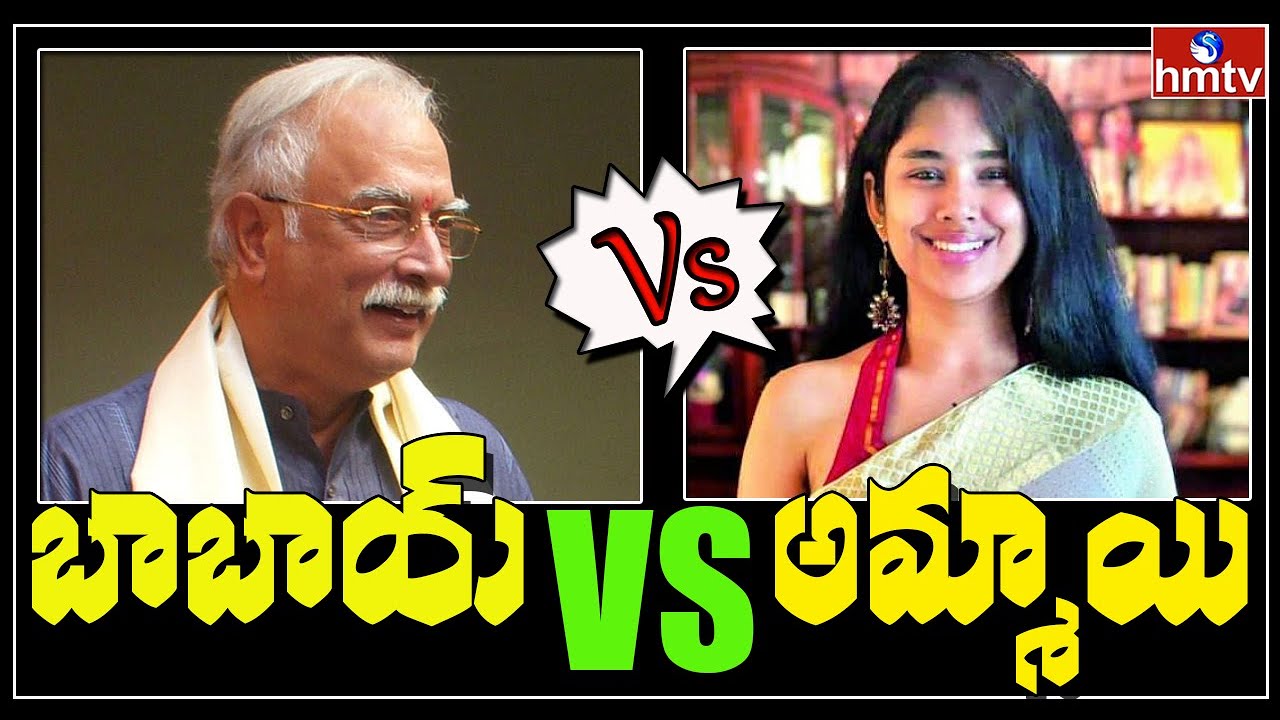 Mansas trust fight between Ashok Gajapathi Raju and Sanchaita | బాబాయ్ VS అమ్మాయి | hmtv