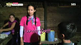 정글의법칙 130906 #19(9)