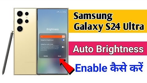 How to Turn On Auto Brightness on SAMSUNG Galaxy S24 Ultra | Adaptive Brightness Features SAMSUNG