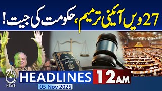 12AM Aaj News Headlines | Government Secures Majority for 27th Constitutional Amendment in Senate