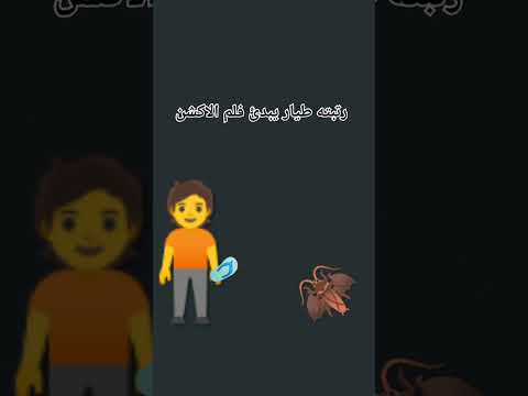 اعتذر شباب هو هذا الي جاي من ايدي