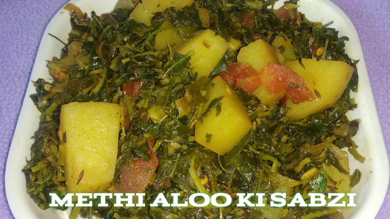 METHI ALOO KI SABZI FENUGREEK HINDI YouTube