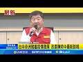 台中非洲豬瘟疫情