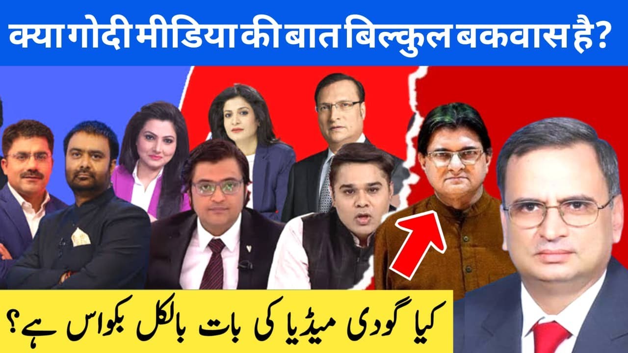 Sanjay Dixit: Pakistanis Have Zero Knowledge of Hinduism