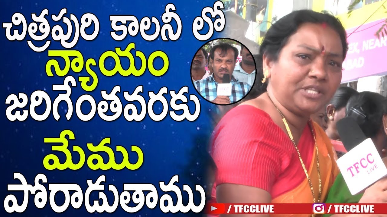 Chitrapuri Colony Land Issue in Cinema Artists | Dr.RK GOUD Press Meet | TFCCLIVE