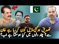 Dr Umar Farooq Predicts Imran Khan Deal With Establishment| Latest Update