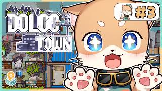 #3【Doloc Town】やったあ！！新しい家でぎだ！！