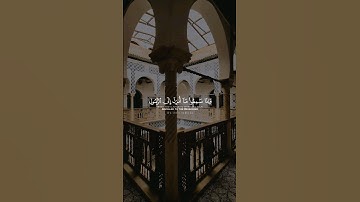 تلاوة خاشعة وعطرة تريح القلب والنفس للقارئ سعود الشريم