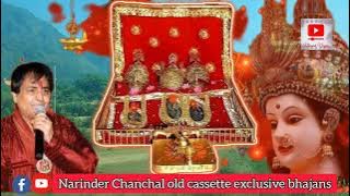 चल वे मना चल ओथे चलिए | नरिंदर चंचल जी | Narender Chanchal Live Jagran Jai Mata Di