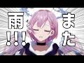 さ゛む゛い゛よ゛!!!※雑談