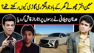 Small House but a Huge Luxury Car? Moin Akhtars Secret Lifestyle Philosophy Revealed by Adnan Jilani