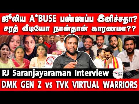 அடுத்த கைது நானா?? RJ Saran jayaraman Interview | Tvk vs Dmk Gen z | Big Boss Julie | Polimer News