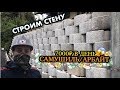 ЛЕГКАЯ РАБОТА В Ю. КОРЕЕ НА САМУШИЛЕ/АРБАЙТЕ