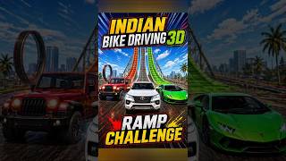 Thar V'S fortuner Vs Lamborghini😱 Indian bike driving 3D short video #gaming #thargame #challenge