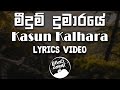 Meedum Dumaraye (මීදුම් දුමාරයේ) - Kasun Kalhara [lyrics video]