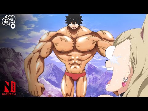 What Avatar Did Shiki Choose? | EDENS ZERO | Clip | Netflix Anime