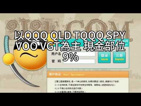 00563C 短篇【合法節稅平衡：個股稅負與4:3:3資產配置的智慧運用】2025年10月13日