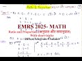 Ratio & Proportion Math Classes for EMRS 2025 | Hostel Warden, JSA, Accountant, Nurse, Lab Attendant