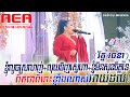   roth rachana khmer song classic band orkes new 2020 moryoura official