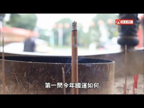 香光BBC－－能夠看到您是多大的福報