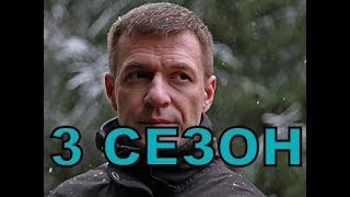 Канцелярская крыса 3 сезон 1 серия (21 серия) - Дата выхода