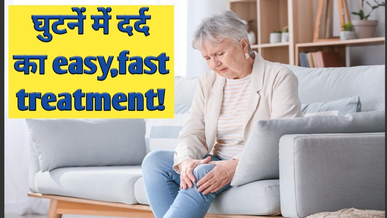 knee swelling treatment in Hindi 5 easy ways to reduce leg pain & swelling in Hindi YouTube