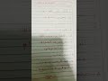 انشودة من أصحاب رسول الله رجال عشرة 