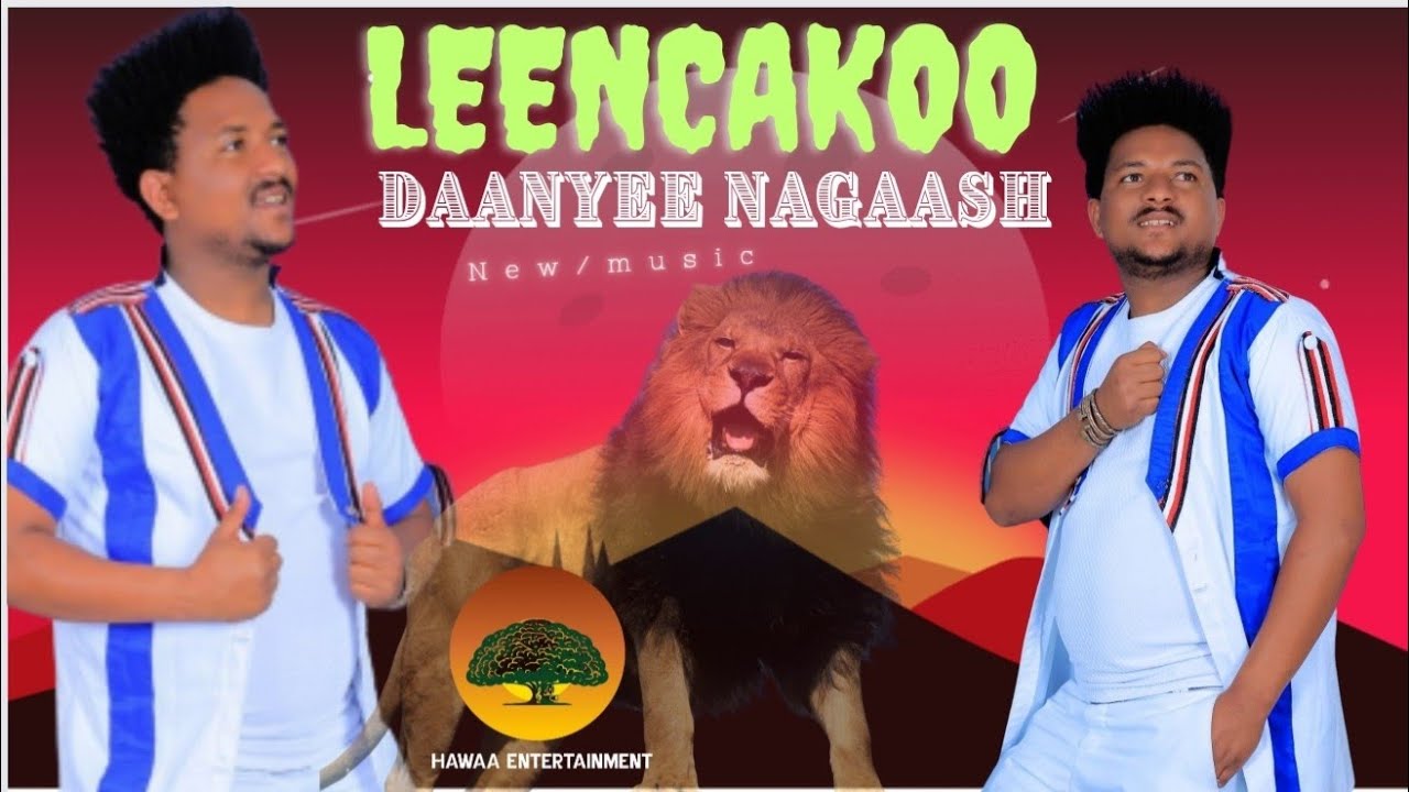 DAANYEE NAGAASH | LEENCAKOO | NEW ETHIOPIAN OROMO MUSIC VEDIO 2023 | SIRBA HAARAA AFAAN OROMOO