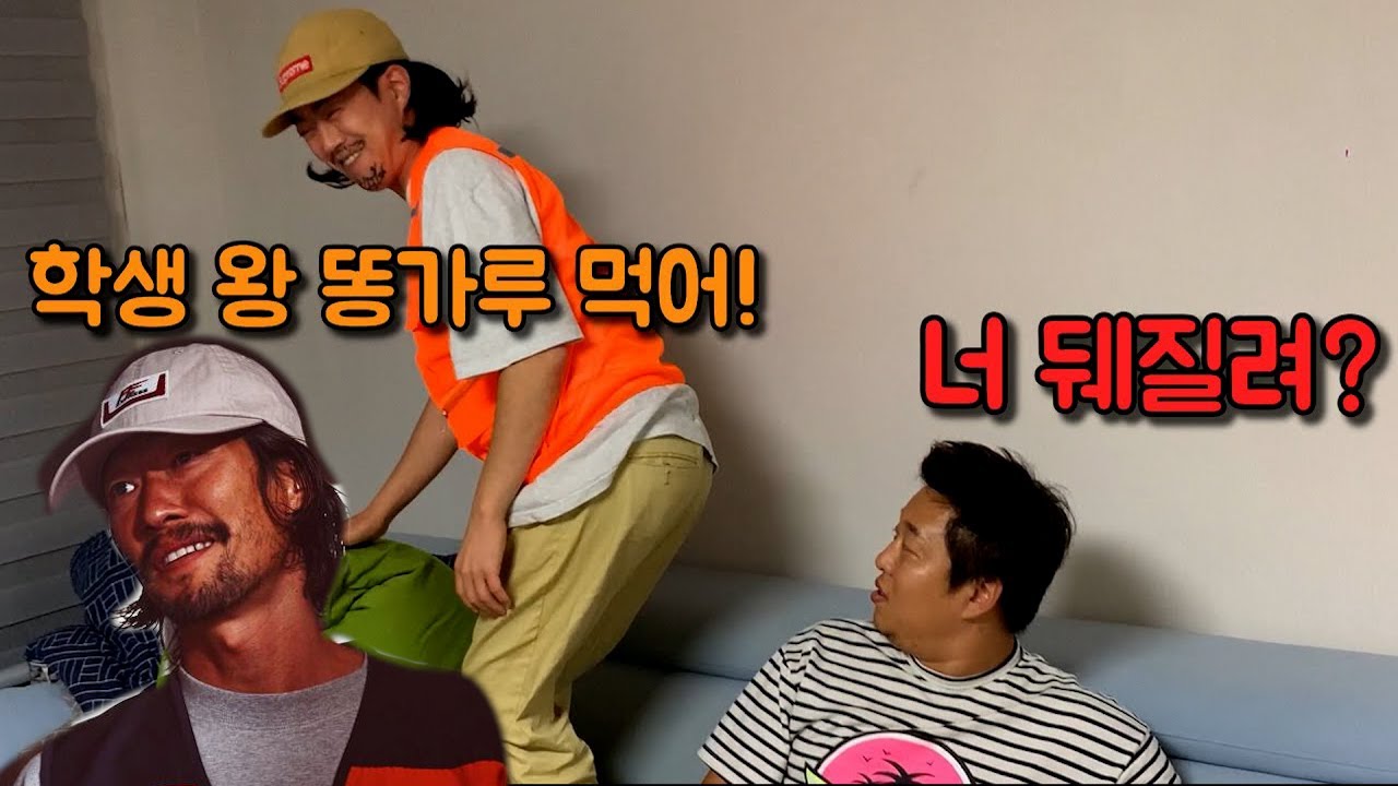 무빙 류승범으로 성용 조지기 ㅋㅋㅋ