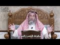 755 سقوط قيصر وكسرى عثمان الخميس