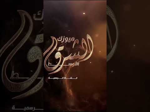 وليت في بالي ذكرى اغاني خليجية اغاني عراقية ابلور