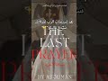الصلاة الاخيرة