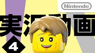 レゴ®シティ アンダーカバー チェイス ビギンズ 実況プレイ映像 第4回(最終回)