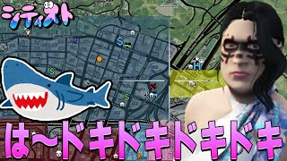 【 #シティスト 】す、しゅきです！結婚ひてくだひゃい♥♥♥♥【#GTARP  /ZOZO　東堂レガ美】