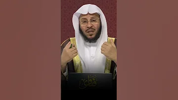 ما حكم صلاة الجماعة للمصاب بالأنفلونزا الشيخ عزيز العنزي 