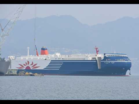 「さんふらわあ ぴりか」離岸　令和8年3月29日