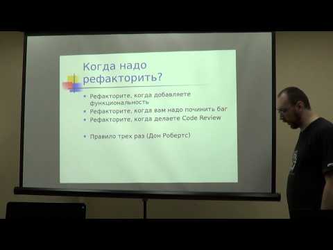 Видео: Кто был Каннингем из Закона Каннингема? - «Лучший способ получить правильный ответ в Интернете - это не задавать вопрос, а отвечать на неправильный ответ».