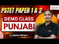 Punjabi | Demo Class | PSTET 2026 | BY Jasvir Ma'am